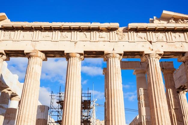 What is the difference between the Pantheon and the Parthenon? 